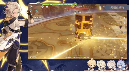 原神最新爆料剧情,神秘遗迹揭开，命运之轮转动！